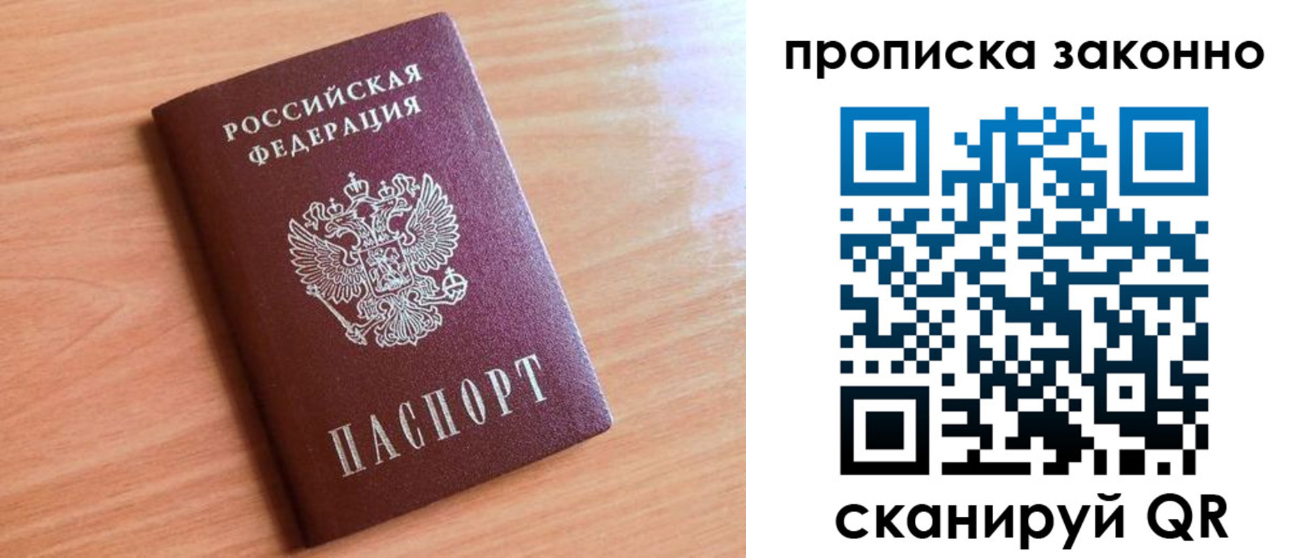 пропишу в квартире в Юрьевце