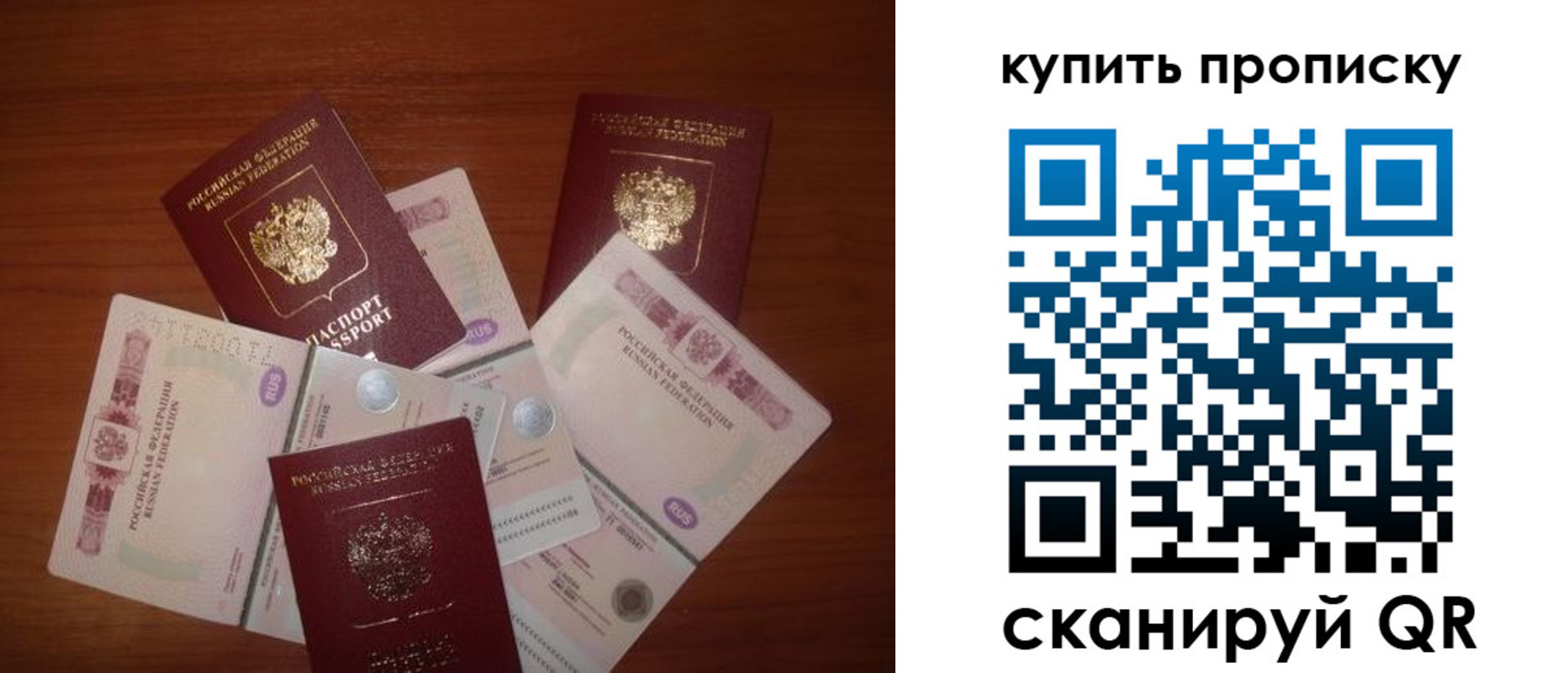 прописка регистрация в Юрьевце