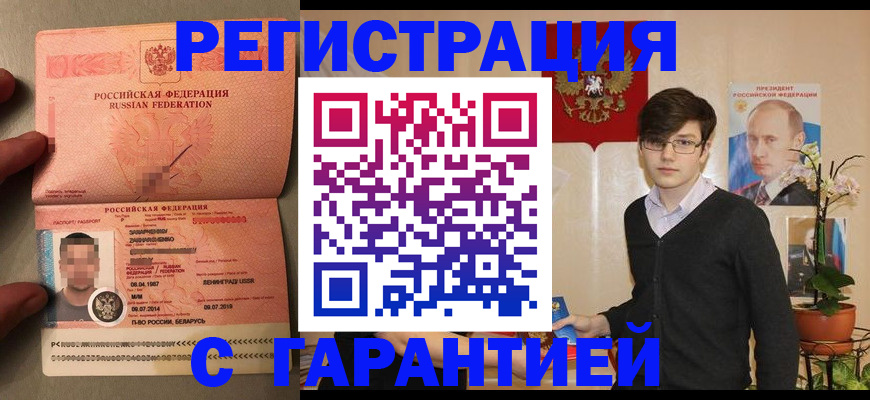 регистрация для дет. сада в Юрьевце