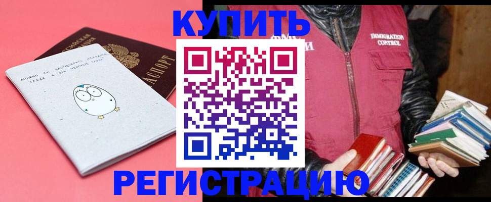 прописка поиск в Юрьевце