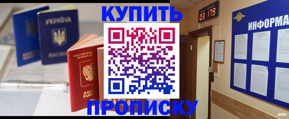 регистрация для школы в Юрьевце
