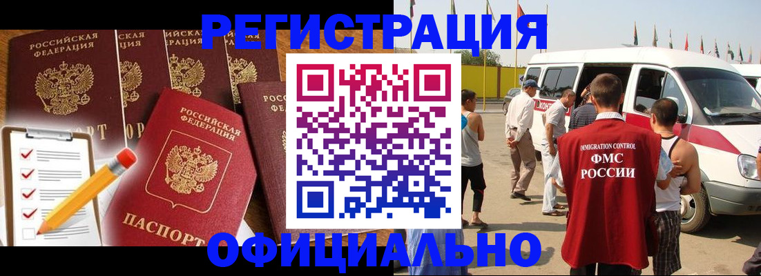 прописка для школы в Юрьевце